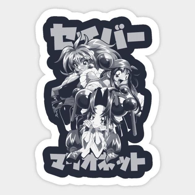 Les Marionettes Sticker by geekingink